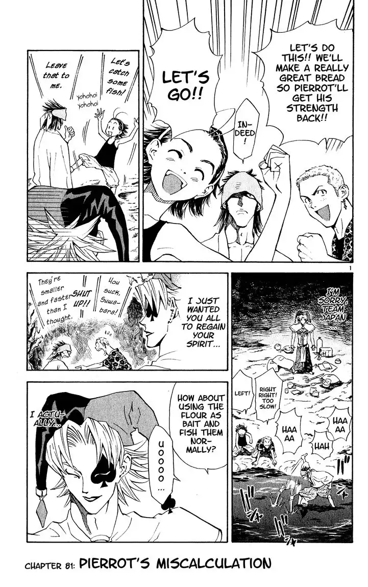 Yakitate Japan Chapter 81 2